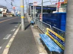 「四条」バス停留所