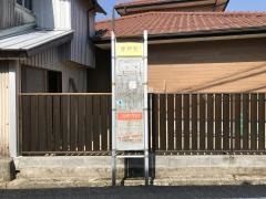 「薬師前(山口市)」バス停留所
