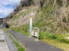 「別府立石」バス停留所