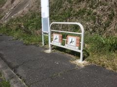 「別府立石」バス停留所