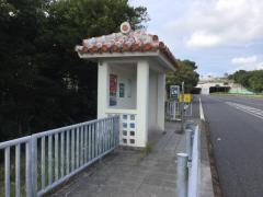 「山里(高速)」バス停留所