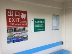 「山里(高速)」バス停留所