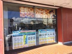 マツヤデンキ　カワムラ菊川店