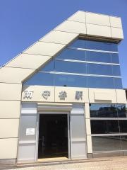 南守谷駅