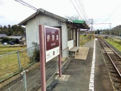 伊野灘駅