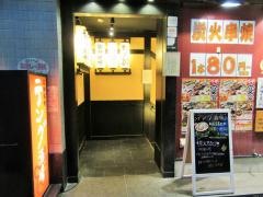 テング酒場　水道橋西口店
