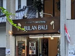 ＢＵＬＡＮ　ＢＡＬＩ