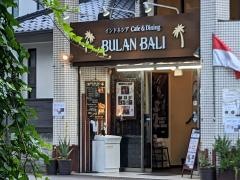 ＢＵＬＡＮ　ＢＡＬＩ