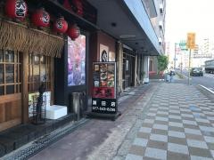 やきとり大吉　瀬田店