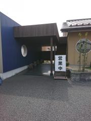 金鯱山