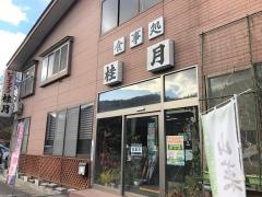 桂月