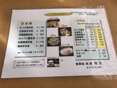 桂月