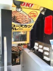 ゴーゴーカレー　六本木スタジアム