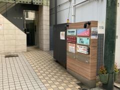 整骨院壱番館