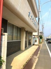 さかうえ接骨院