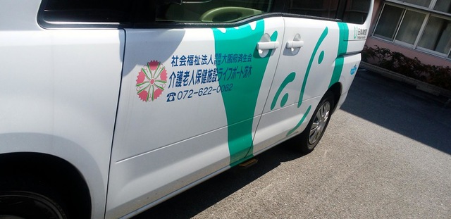 ライフポート茨木