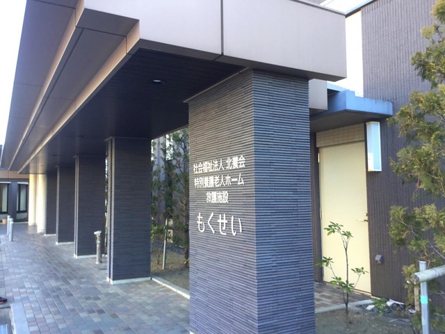 もくせい