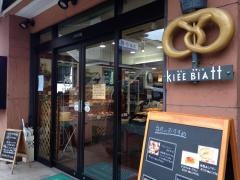 石窯パン工房　クリーブラッツ小郡店