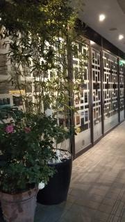 土古里　上野バンブーガーデン店