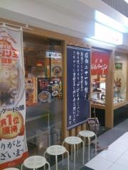 ざぼんラーメン　フレスタ鹿児島店