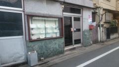 大鳳飯店
