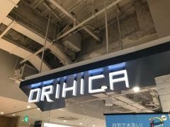 オリヒカ　新百合丘オーパ店