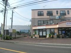 さんあい薬局　コアラ店