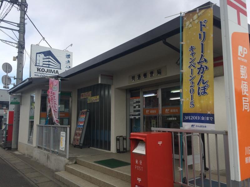 全景