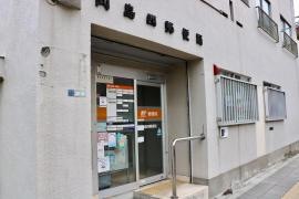向島四郵便局