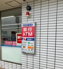 ローソン　総和駒羽根店