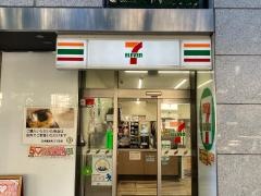 セブンイレブン　日本橋本町3丁目店