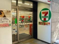 セブンイレブン　日本橋本町3丁目店