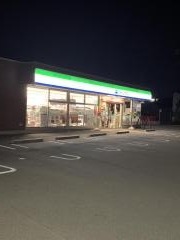 ファミリーマート　静岡長田店