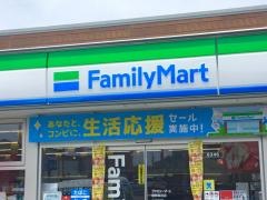 ファミリーマート　静岡長田店