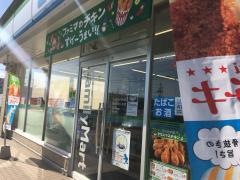 ファミリーマート　桑名市あこお店
