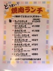 もとみや