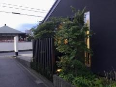 上町接骨院