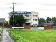 介護老人保健施設　　きんもくせい