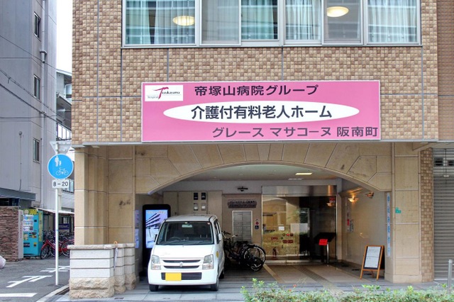 グレースマサコーヌ阪南町