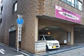 グレースマサコーヌ阪南町