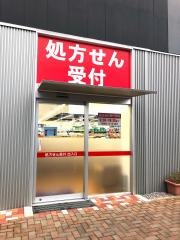 ウエルシア　イオンタウン吉川美南ＡＮＮＥＸ店