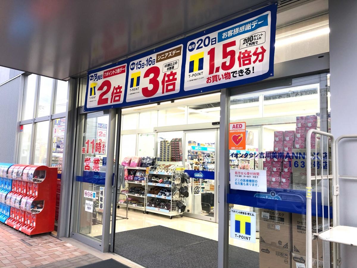 入り口