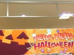 Seria　イオンモール下妻店