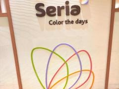 Ｓｅｒｉａ　イオンモール下妻店