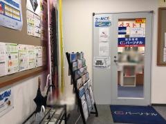 ＣＧパーソナル個別指導　本厚木教室