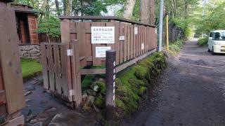 室生犀星記念館