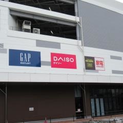 ダイソー島忠ホームズ所沢店