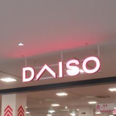 ダイソー島忠ホームズ所沢店