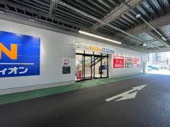 エディオンイオン原店