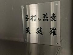 いとう
